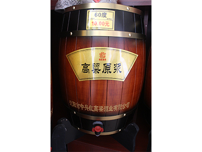 散裝白酒 散裝白酒