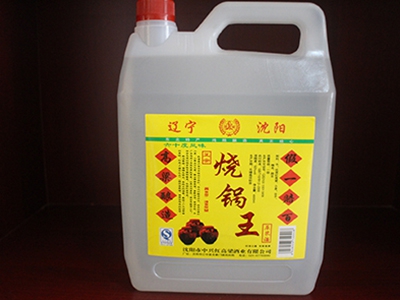 散白酒-燒鍋王白酒