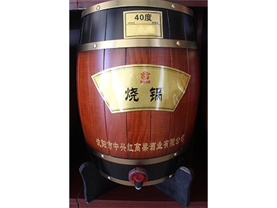 濃香型散白酒-40度燒鍋