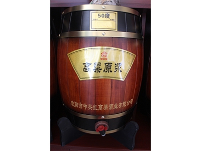 50度高粱原漿散白酒